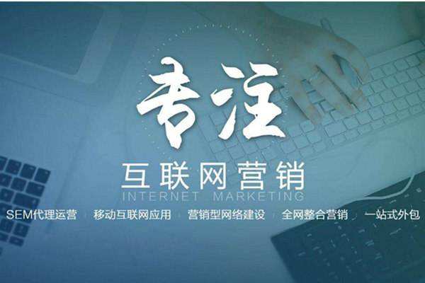 阿尔山电商行业做网络推广需要具备的条件有哪些